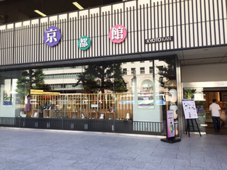 160828_1.jpg